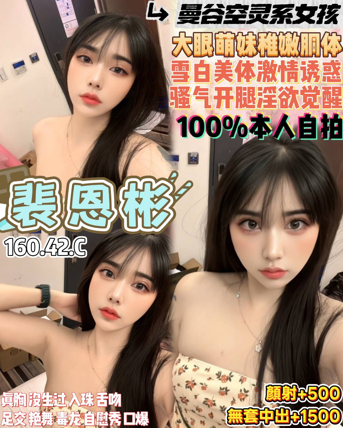 桃園區5裴恩彬 (TFCCKV4KGJ) - 圖片 1 - 泰妹 桃園 - 婗婗專業定點