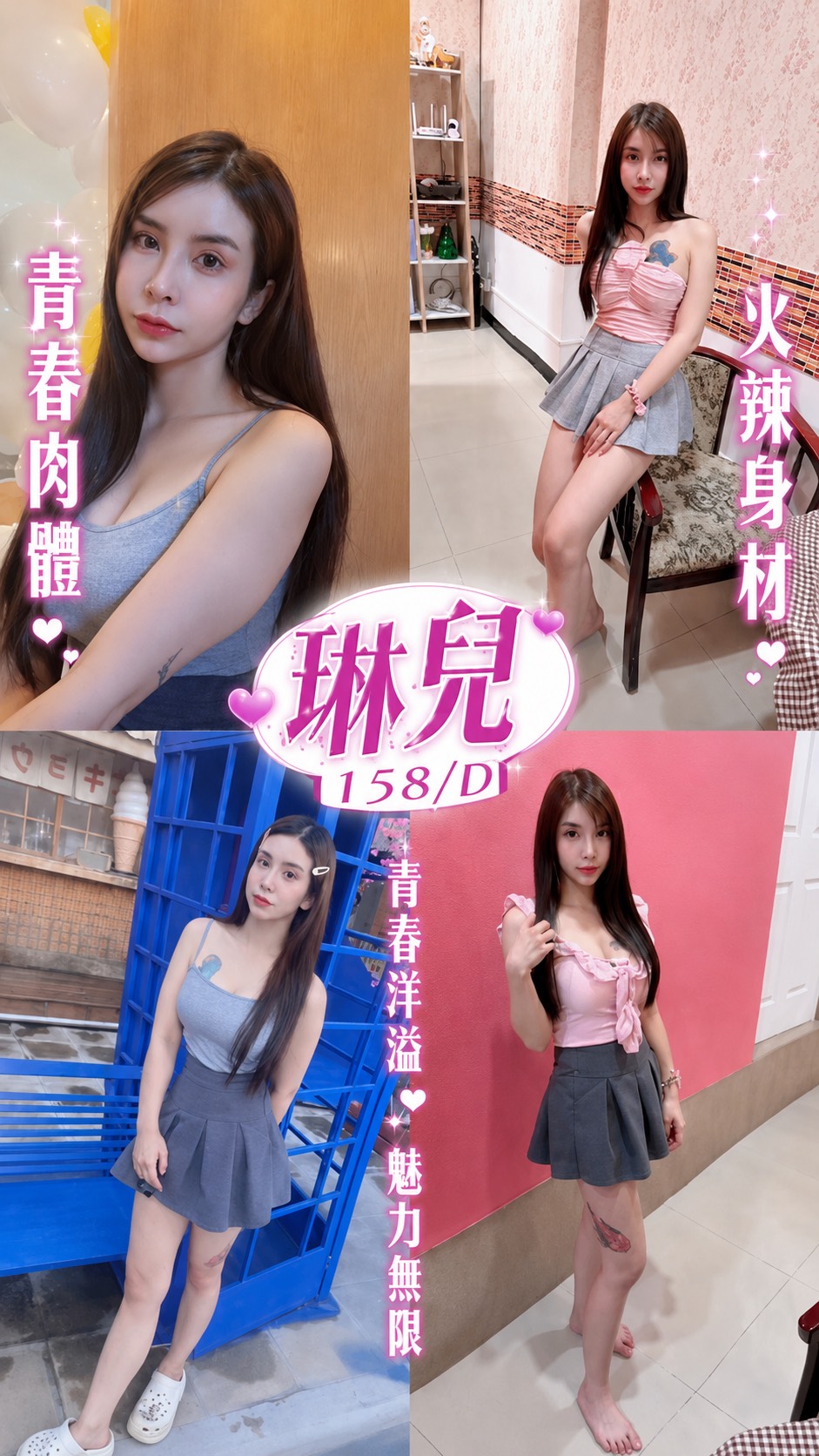 琳兒 (wrc25ye9s4) - 馬來妹 金門，25歲，D罩杯 - 小豬仔