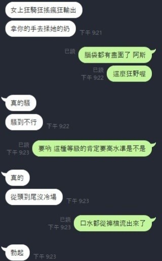 朴嘉熙 (192632) - 圖片 3 - 台妹 新竹 - 🍵禰豆子-🈺️在線時間⏰️12:00-02:00