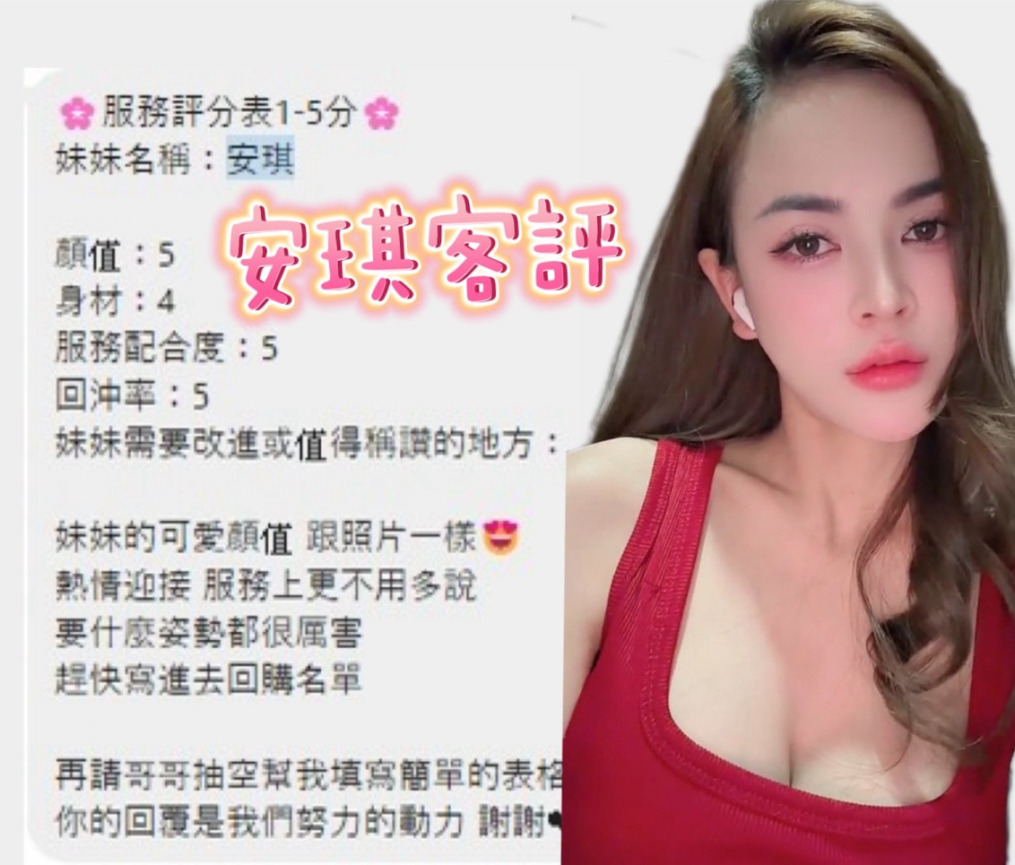 安琪 (9DYSQ8KHZZ) - 圖片 3 - 越南妹 台中 - 進口小幫手♡
