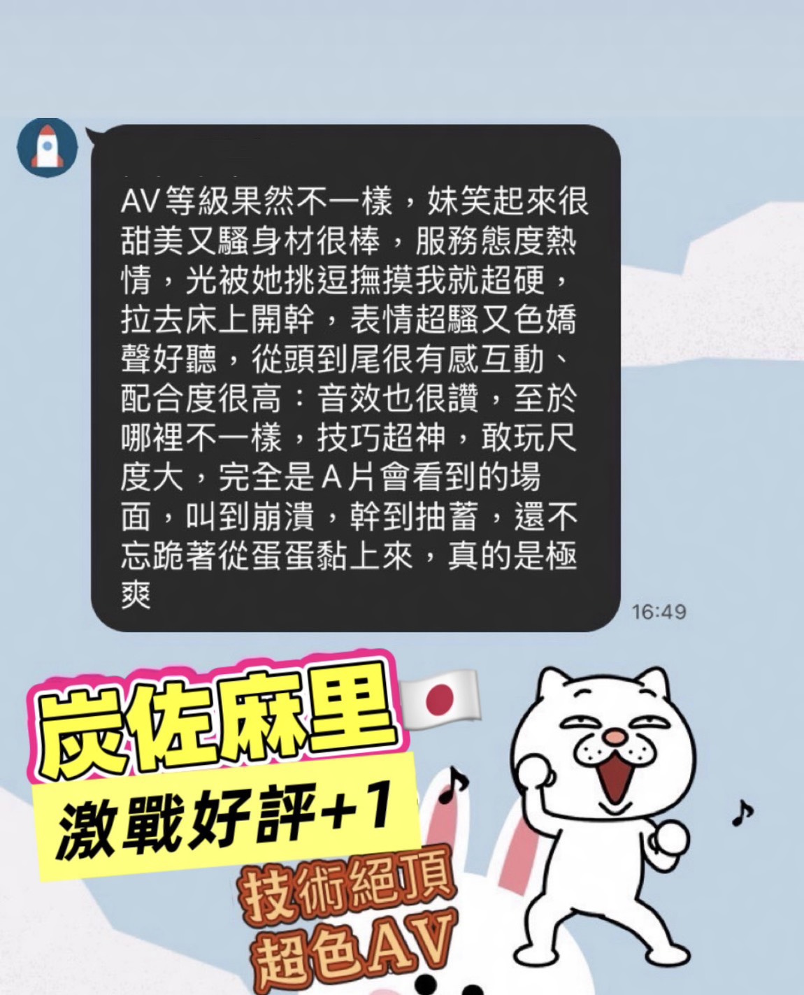 炭佐麻里 (8CP62HPHPQ) - 圖片 12 - 日本妹 台南 - 菲菲公主