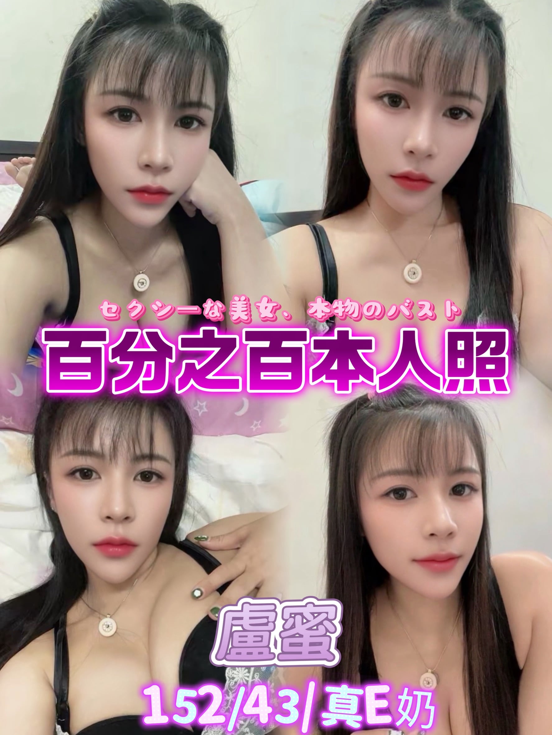 盧蜜 (QJDPKV6RMU) - 圖片 1 - 泰妹 台北 - 蜜雪冰城