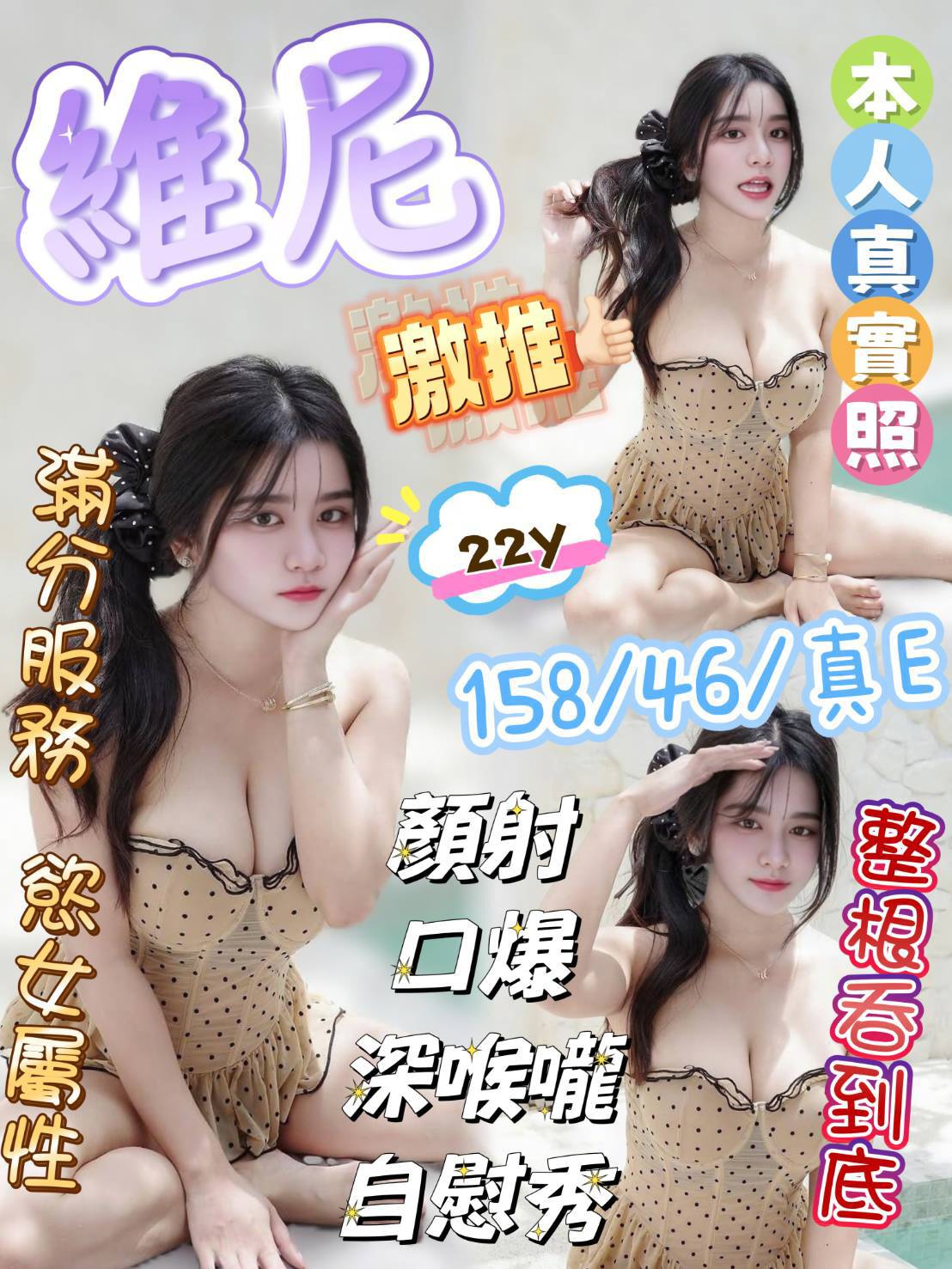 維尼
