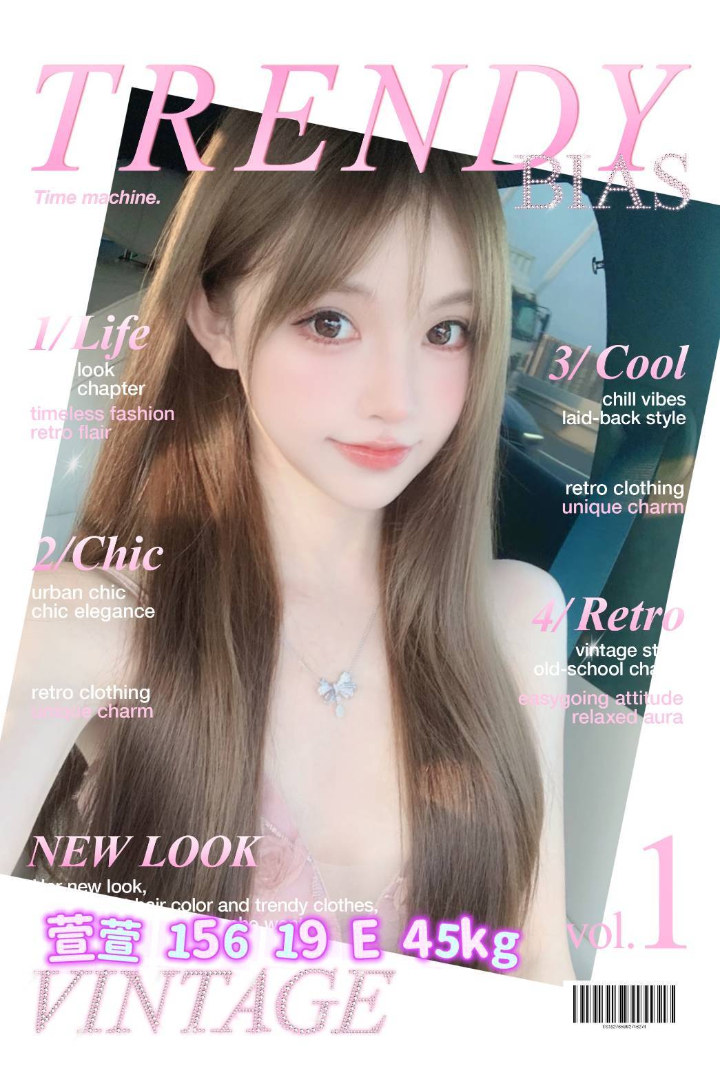 萱萱