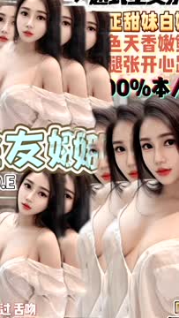 金友娜 (CQ2M2QEMMP) - 影片 2 - 越南妹 桃園 - 米其琳