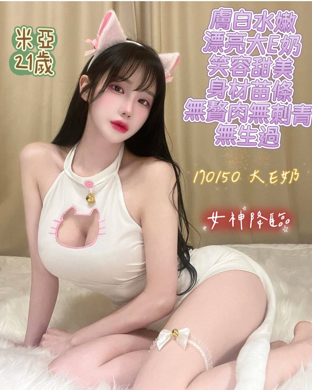 米亞 (368627) - 圖片 2 - 馬來妹 台南 - 思思