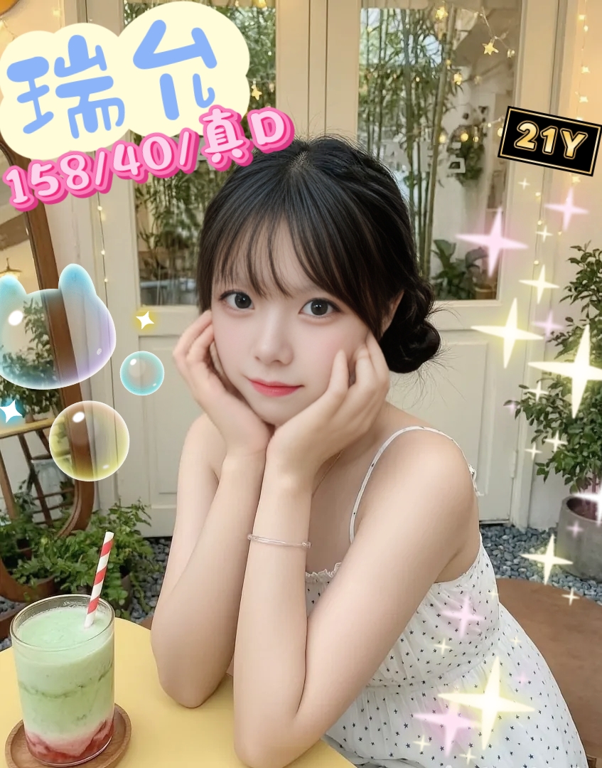 瑞允 (td8y2mbjuf) - 日本妹 台中，21歲，D罩杯 - 萌萌