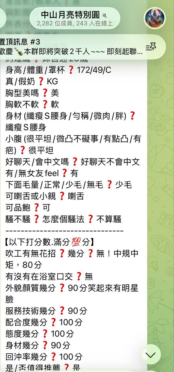 仁英 (B98PHWZGPU) - 圖片 6 - 泰妹 台北 - 紳士娛樂