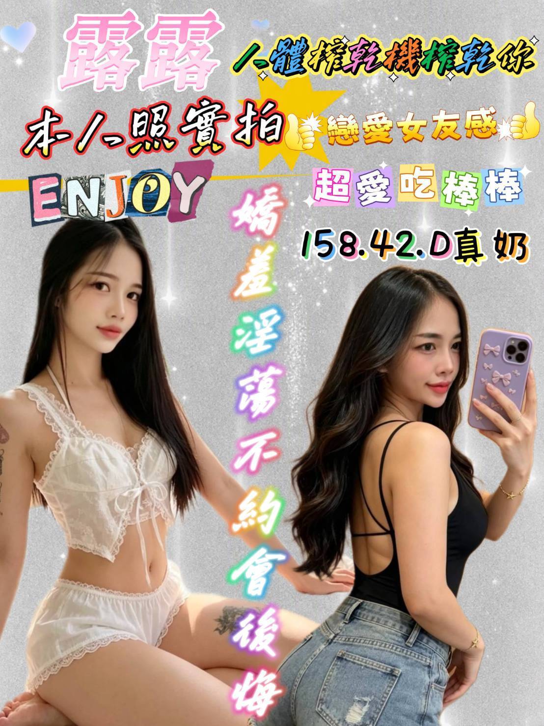 露露 (r7669yrkve) - 馬來妹 台南，23歲，D罩杯 - 夏娃