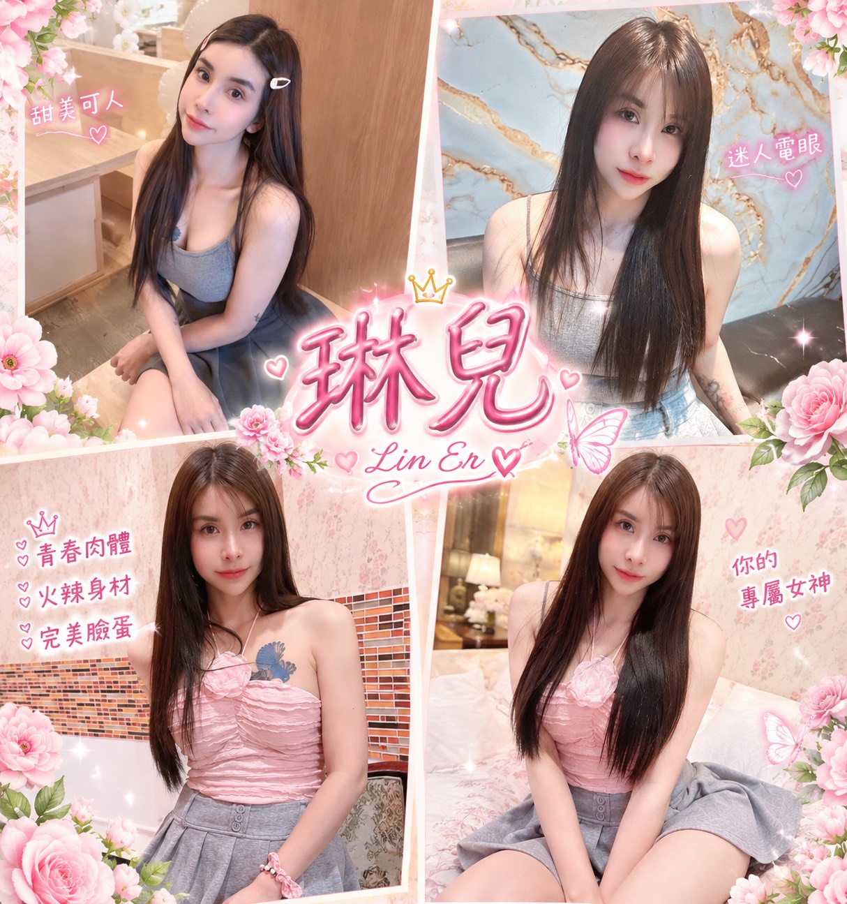 琳兒 (wrc25ye9s4) - 馬來妹 金門，25歲，D罩杯 - 定點外約外送定點//全省//銀方舟