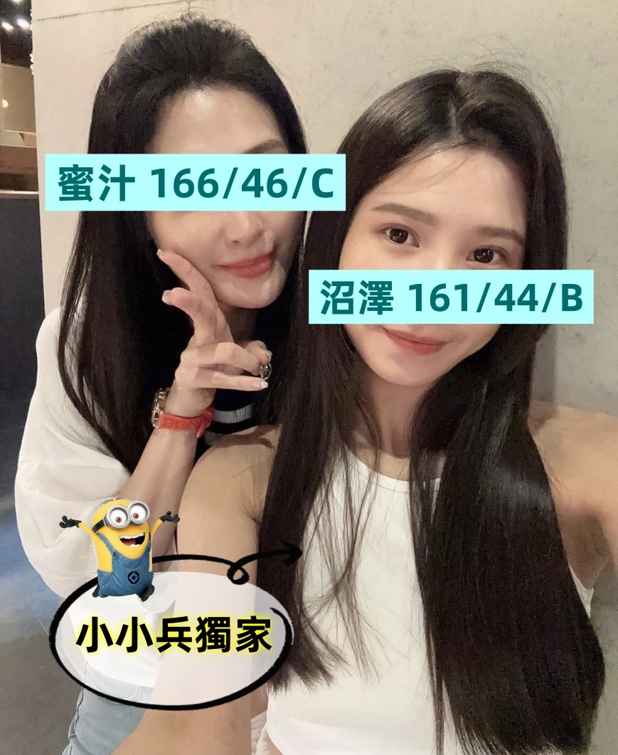 蜜汁沼澤 (255449) - 圖片 1 - 台妹 台中 - 小小兵