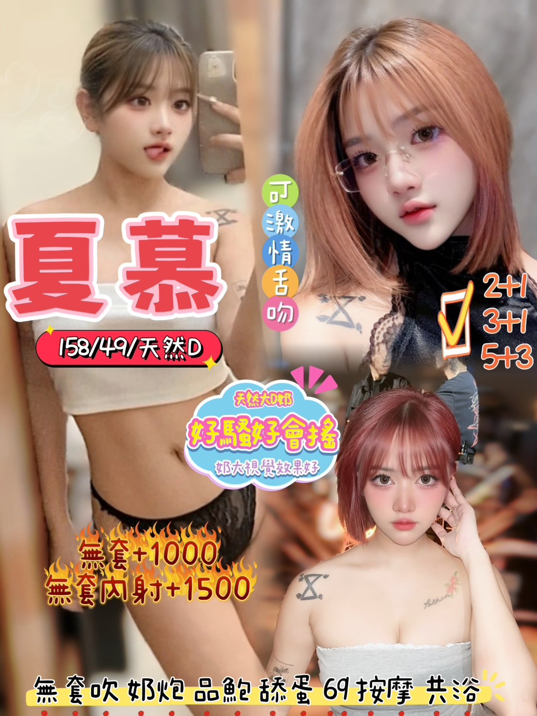 桃園區0夏慕 (397689) - 圖片 1 - 泰妹 桃園 - 婗婗專業定點