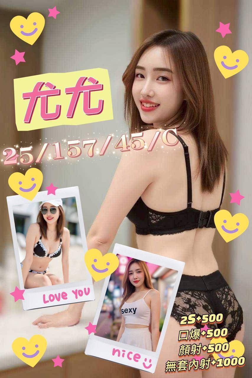 尤尤 (397597) - 泰妹 南投，25歲，C罩杯 - 展示用 定點茶/外約/外送茶