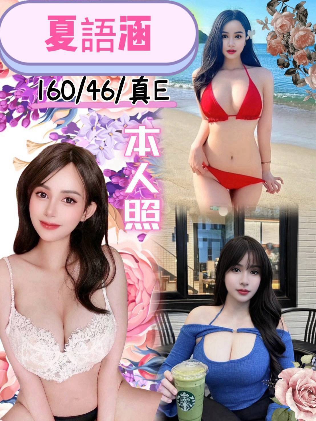 夏語涵 (jhgcheskvn) - 馬來妹 台南，21歲，E罩杯 - 上車