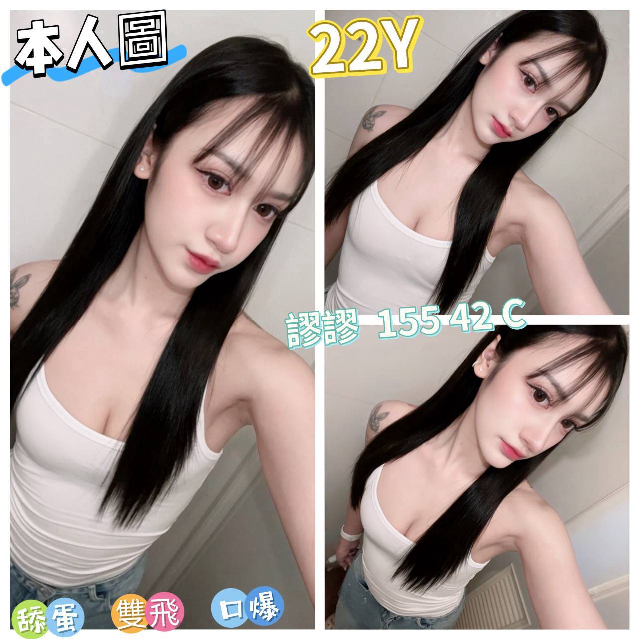 謬謬 (yy7fuf3zr4) - 馬來妹 高雄，-歲，C罩杯 - 艾麗舒全台舒服娛樂館💦