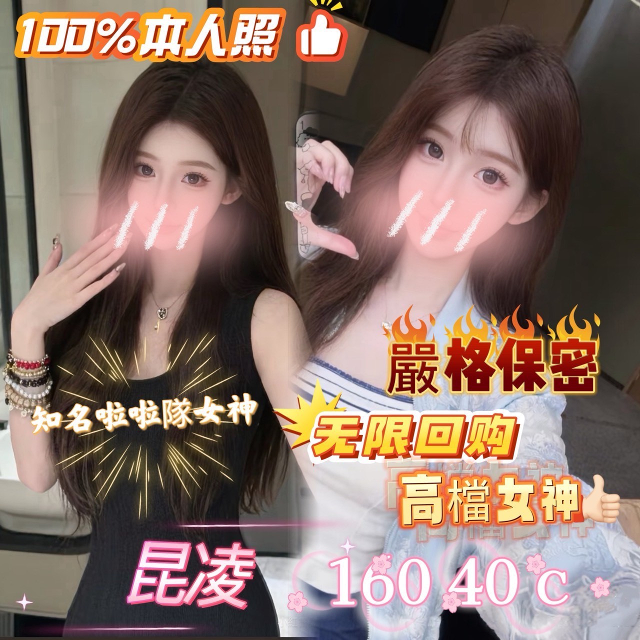 昆凌 (383183) - 台妹 台南，23歲，C罩杯 - 小姊姊🍎全省優質服務