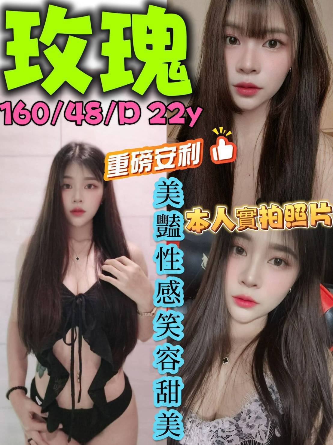 玫瑰 (5N24XKB5NG) - 圖片 1 - 馬來妹 高雄 - 愛約炮定點舒壓
