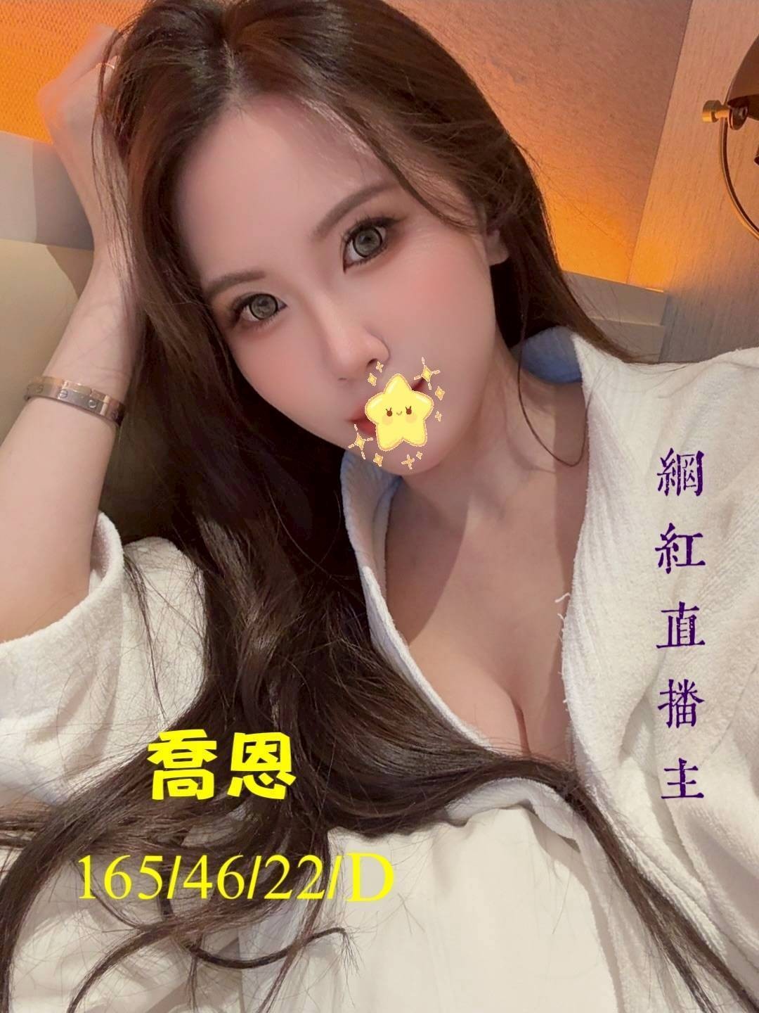 喬恩 (344166) - 台妹 台中，22歲，D罩杯 - 小沙娛樂