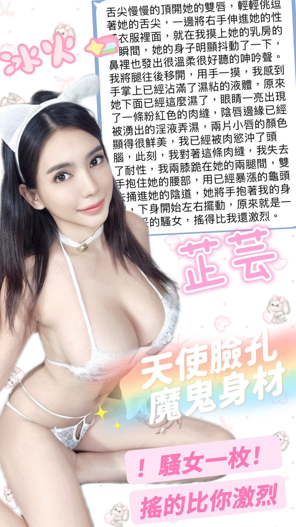芷芸 (V8PYKR6E6N) - 圖片 5 - 馬來妹 台中 - 萌萌