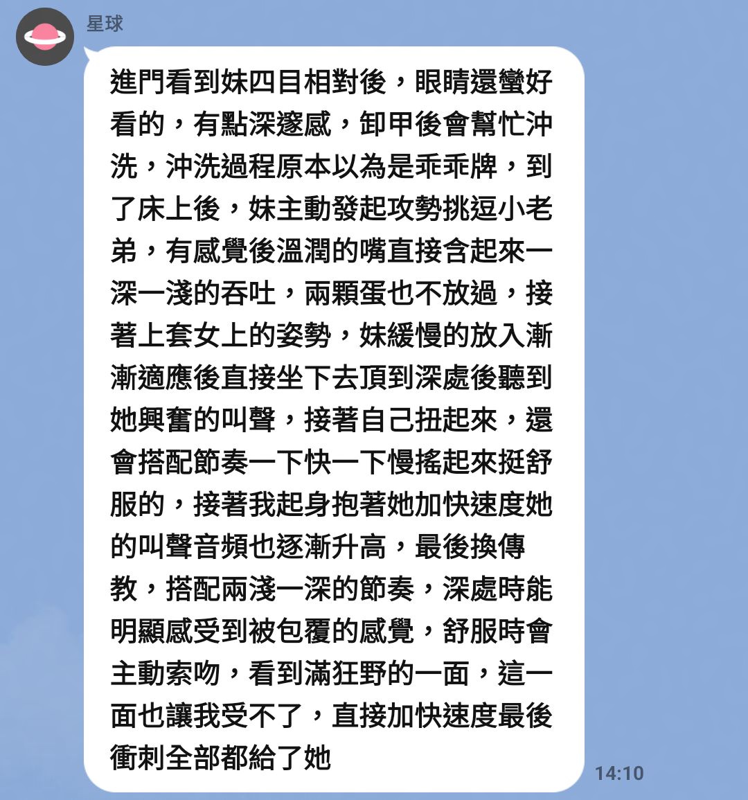 蜜兒 (3BE7Q5X87T) - 圖片 5 - 馬來妹 台中 - 妙妙紓壓