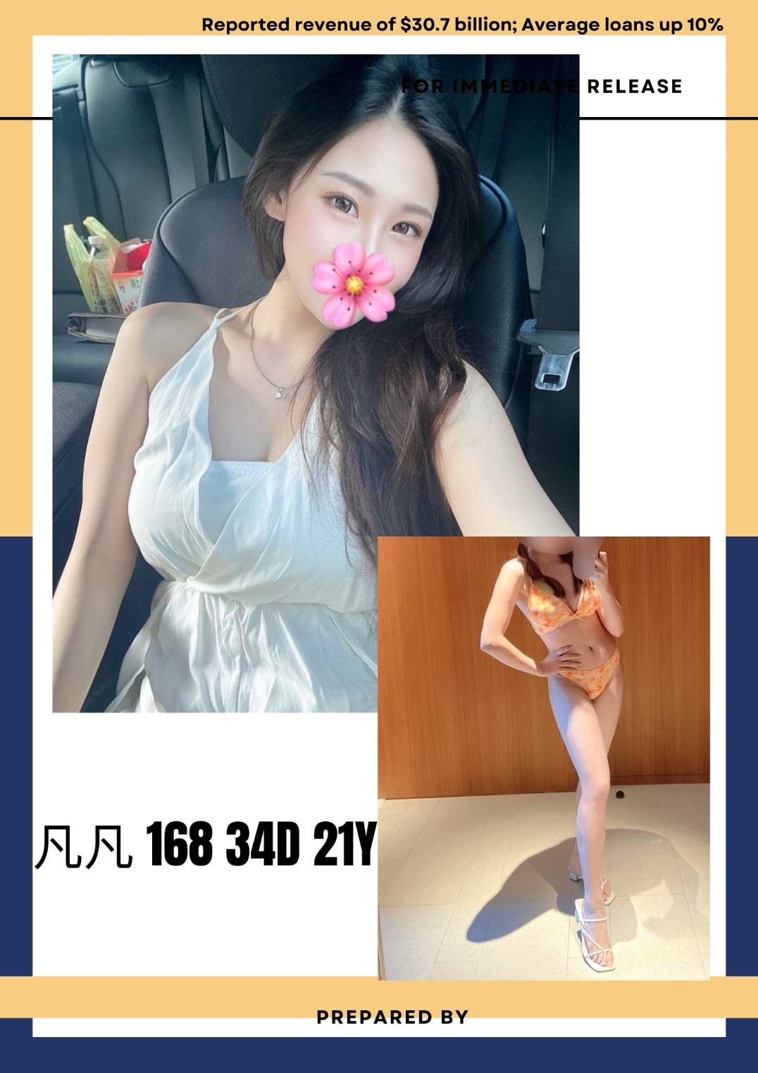 凡凡 (167368) - 圖片 1 - 台妹 台北 - 輕鬆Go全台定點&外約