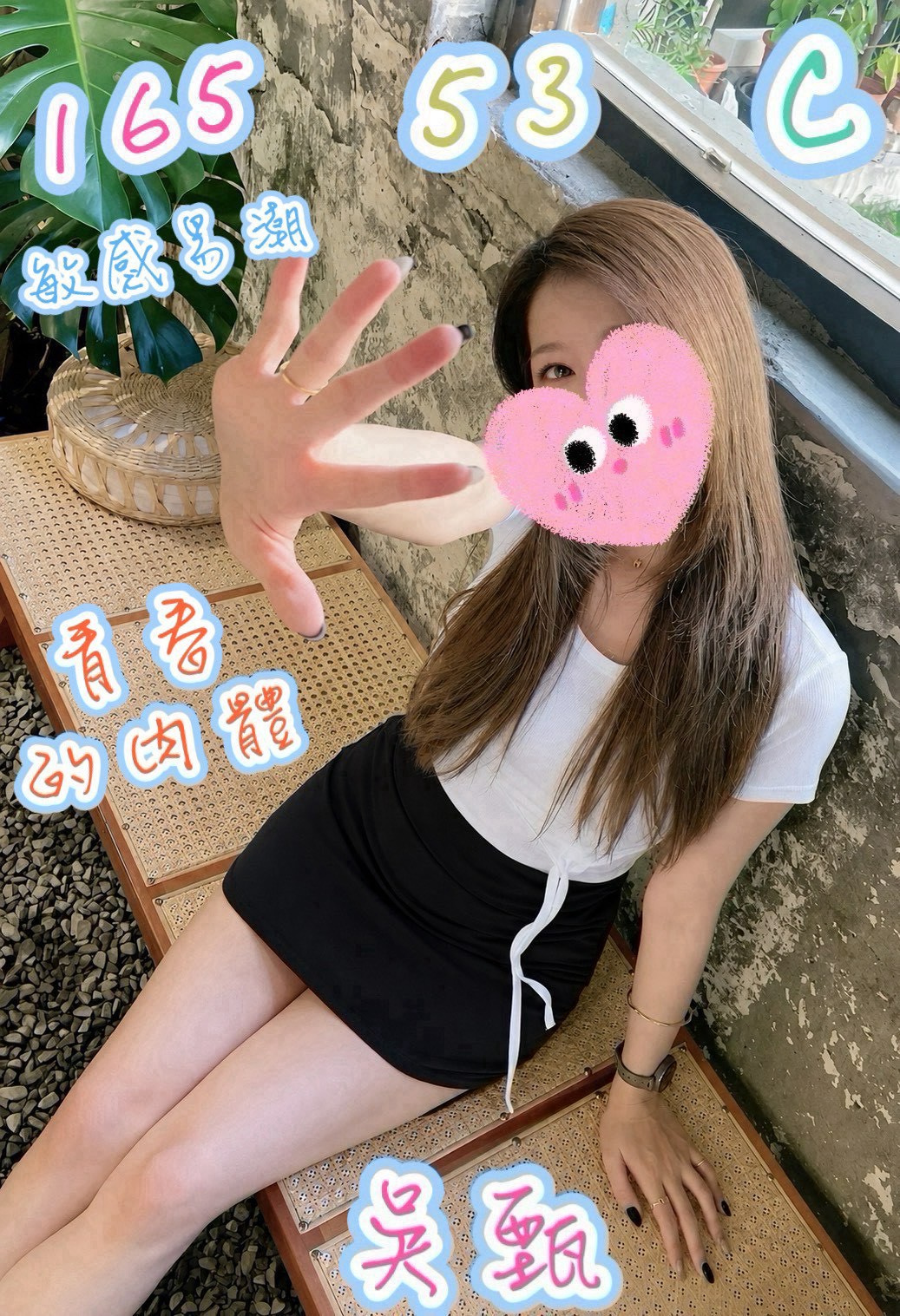 吳甄 (XYYANUJ5NK) - 圖片 3 - 台妹 台中 - 愛車小桃-定點&外送茶