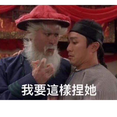 鰲拜