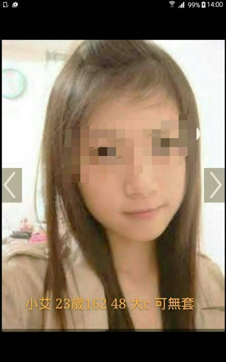 小艾 (294329) - 圖片 1 - 台妹 高雄 - 輕鬆Go全台定點&外約