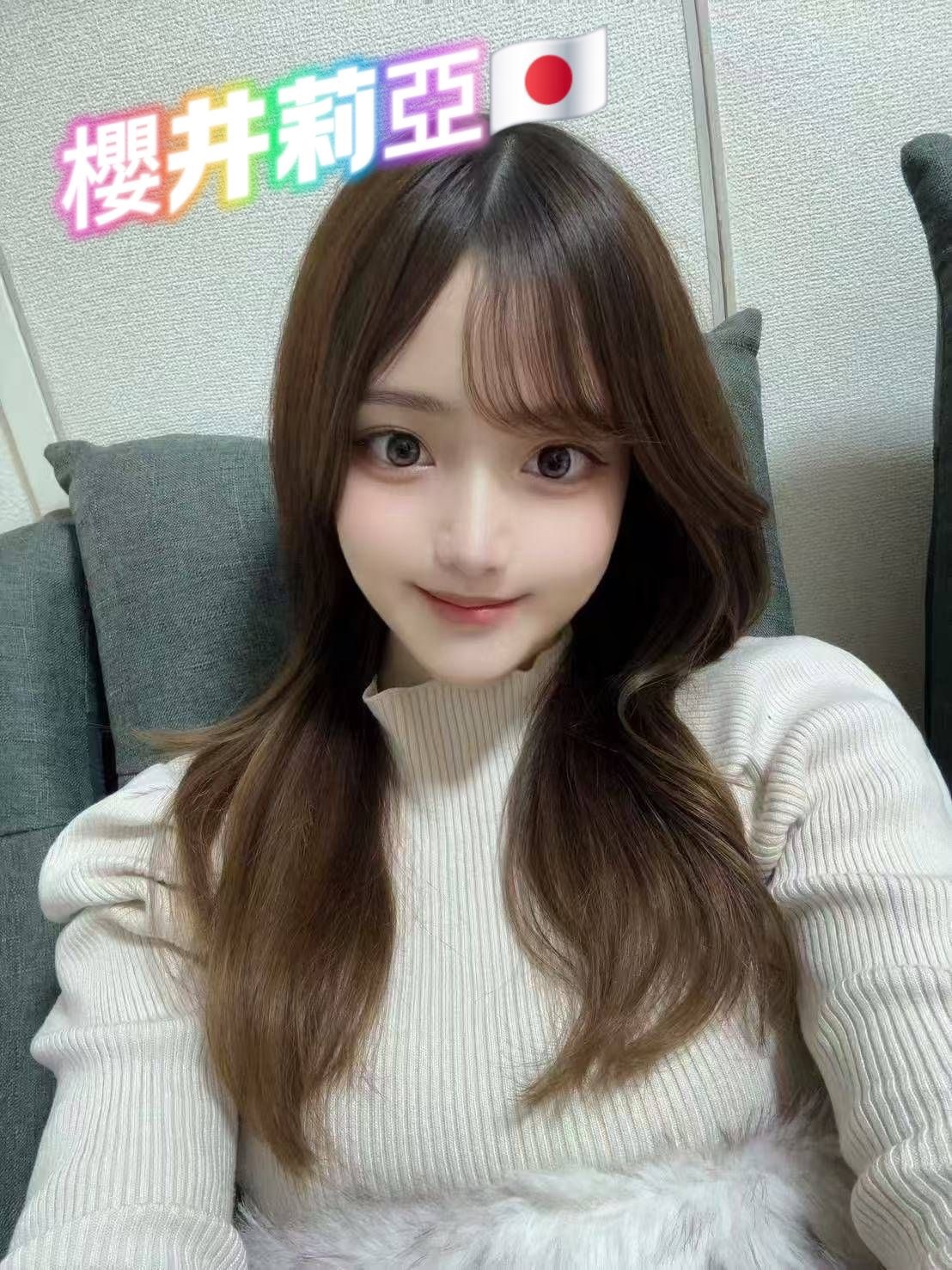 櫻井莉亞 (393183) - 圖片 3 - 日本妹 高雄 - 台灣極樂寶鑑