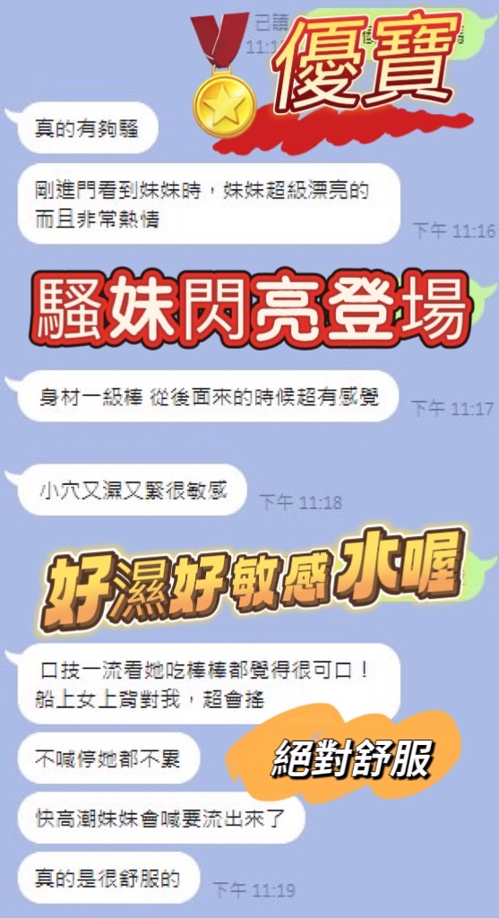優寶 (C52F5AYMZF) - 圖片 6 - 馬來妹 台中 - 萌萌