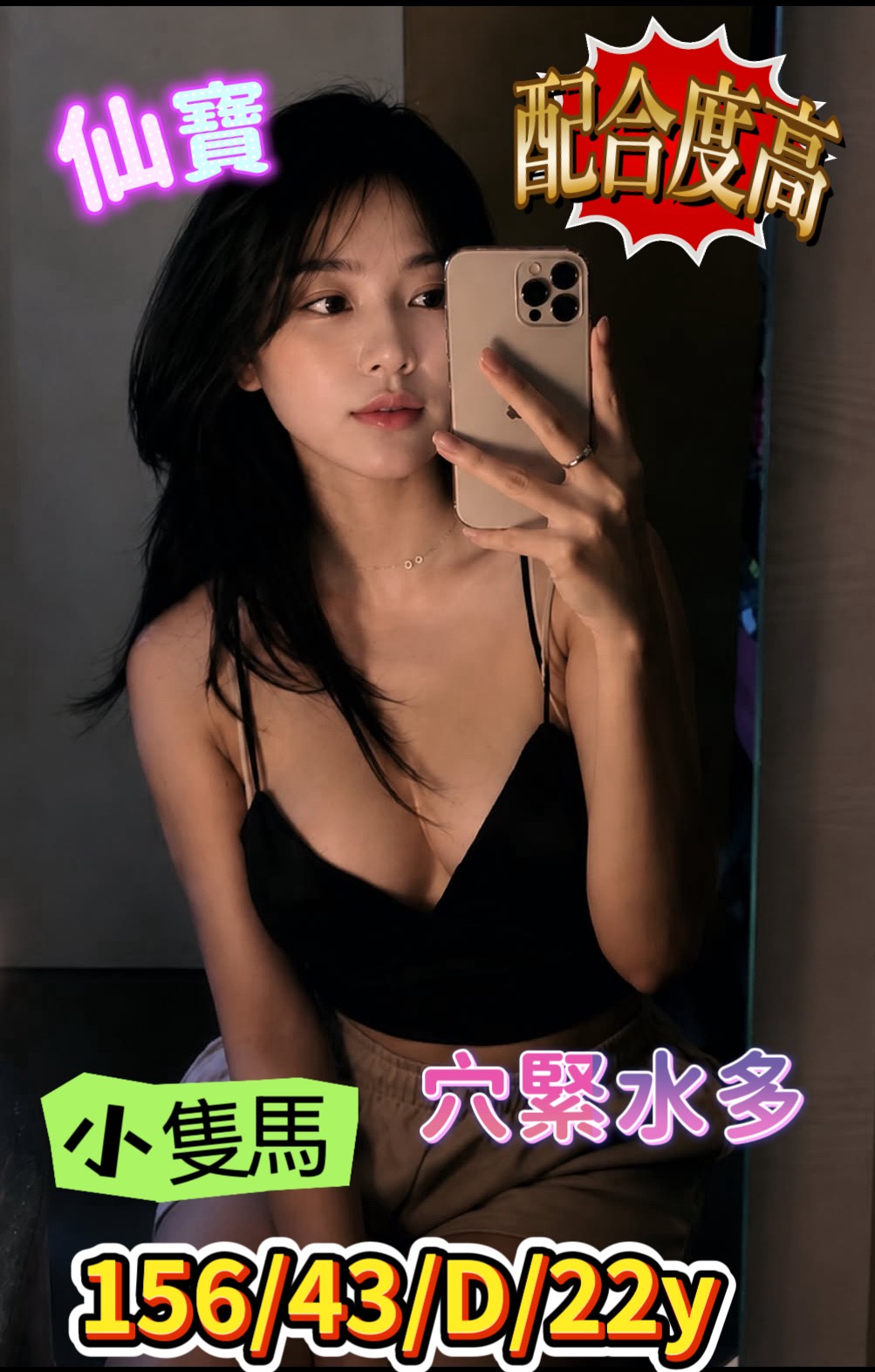 仙寶 (8sndtjbdv2) - 馬來妹 台南，22歲，D罩杯 - 定點外約外送定點//全省//水方舟