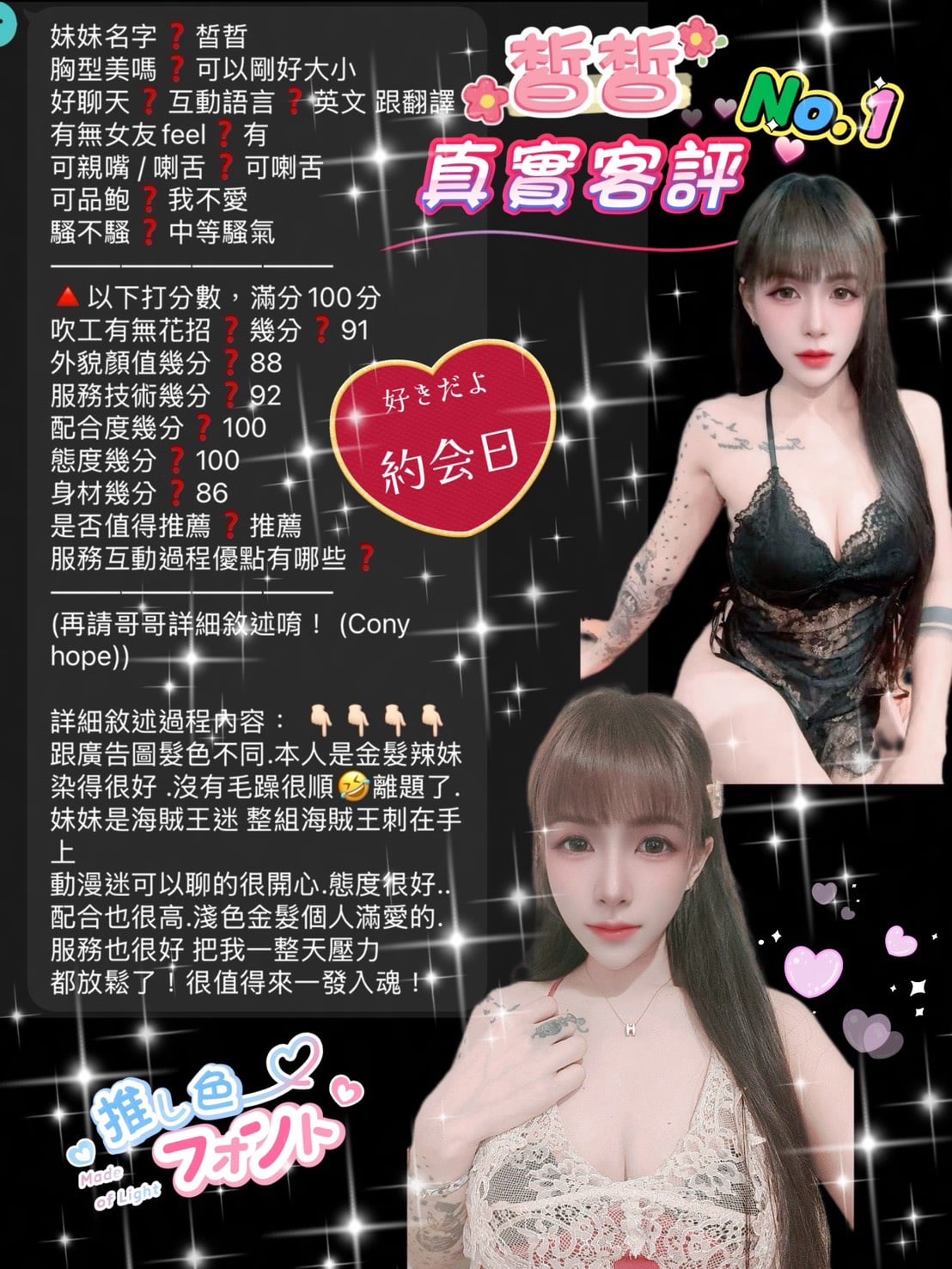 皙皙 (PMJHVMXXDS) - 圖片 3 - 泰妹 桃園 - 樂漾全省全台定點樓鳳茶外約外送茶