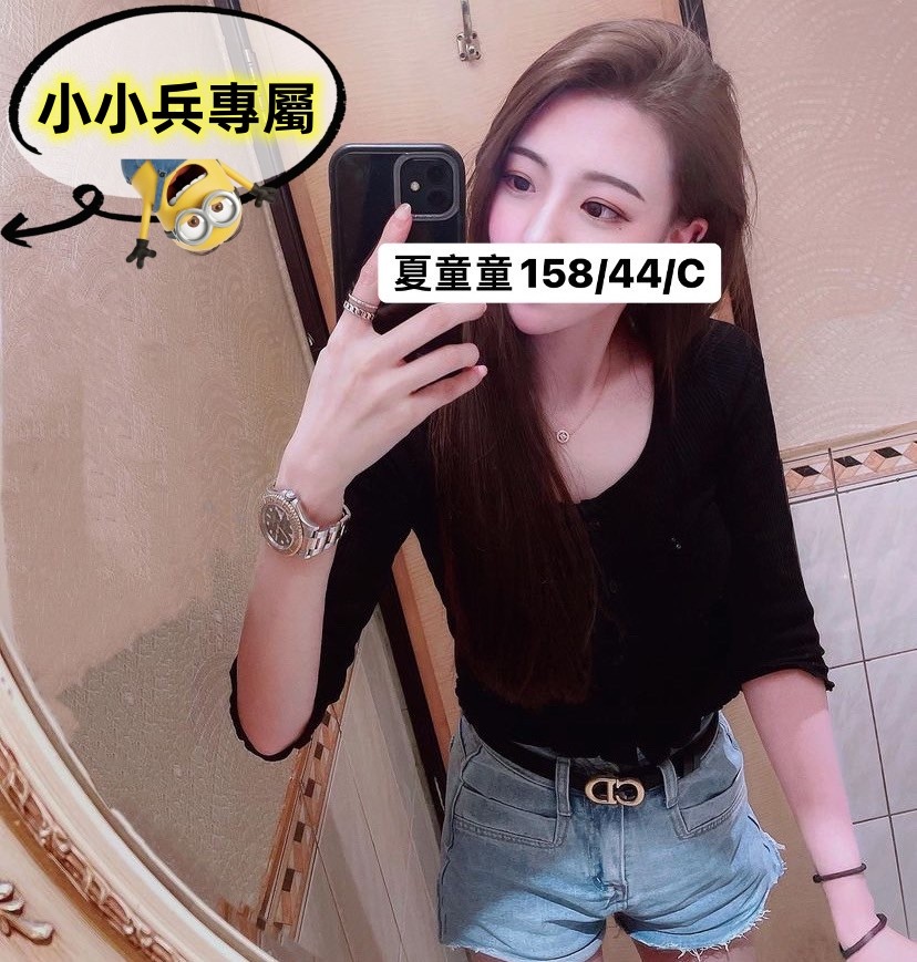 夏童童 (221091) - 圖片 1 - 台妹 台中 - 小小兵