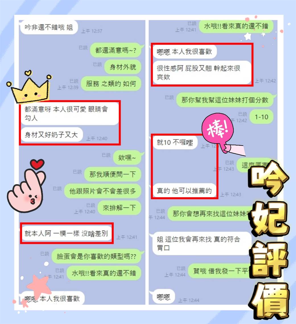 吟妃 (QQJ4F4YFQJ) - 圖片 6 - 馬來妹 台南 - 溫妮