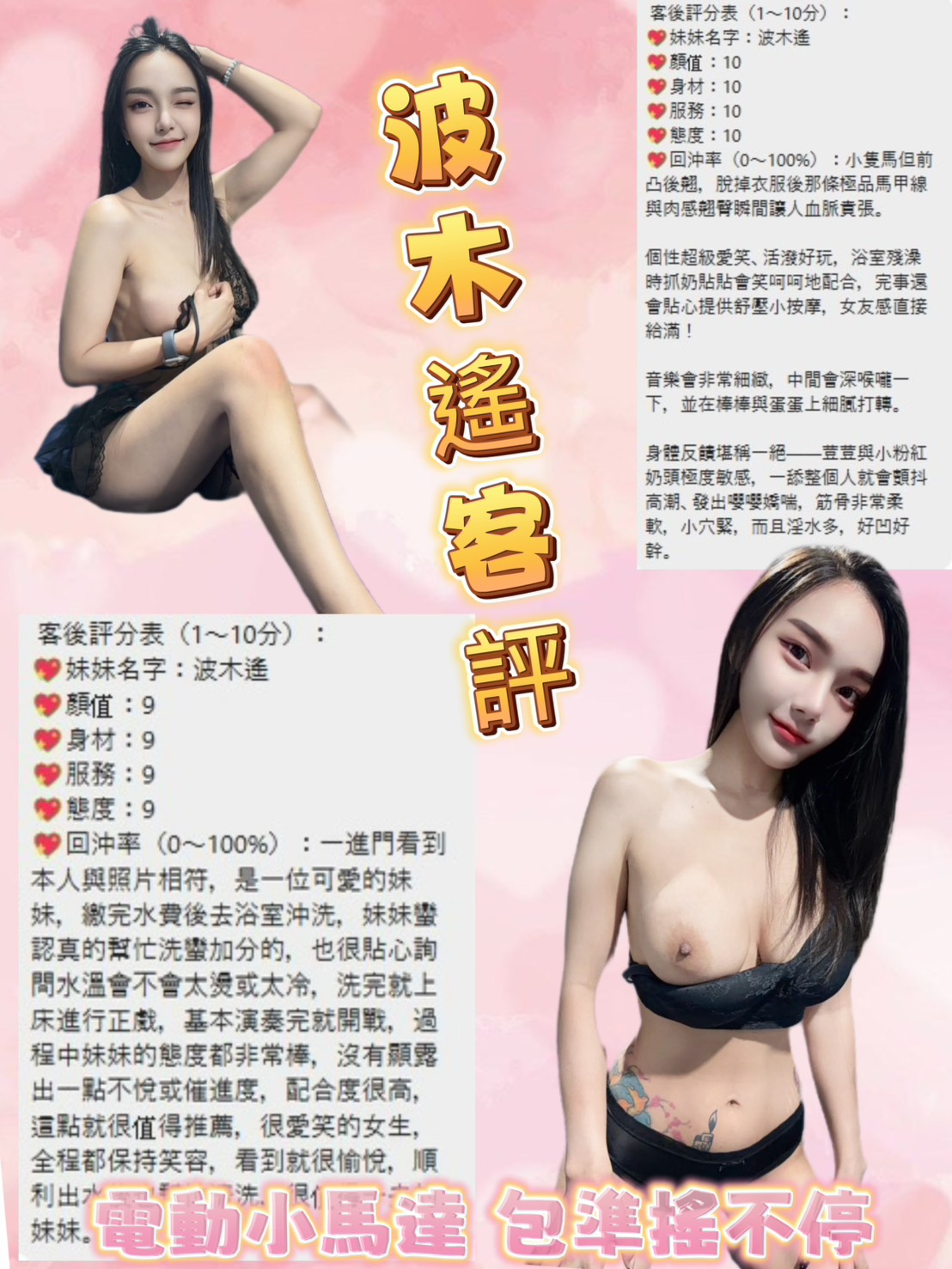 桃園區0波木遙 (KY9M2QZBZJ) - 圖片 2 - 泰妹 桃園 - 婗婗專業定點