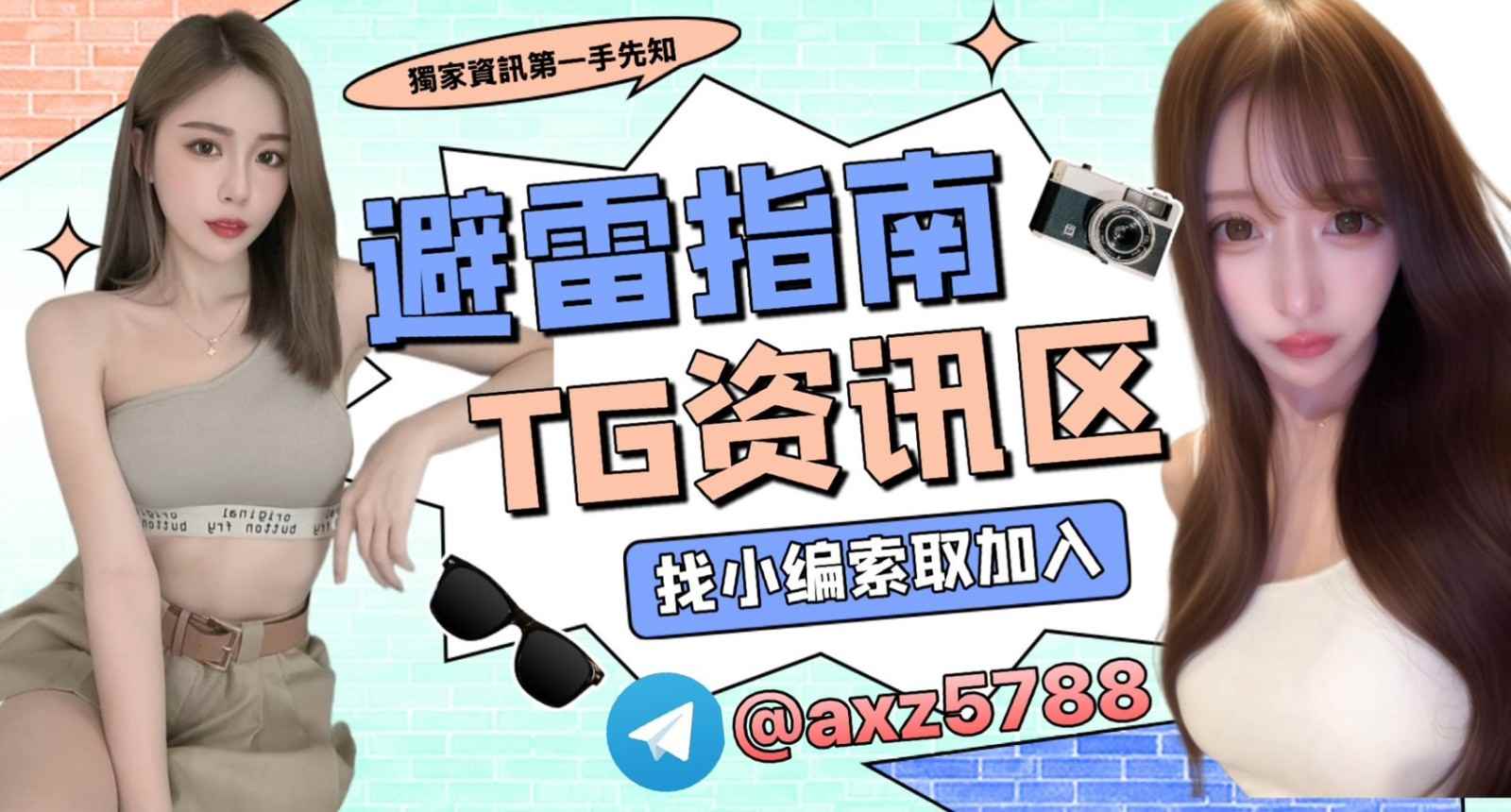 地表最強可米 廣告 3