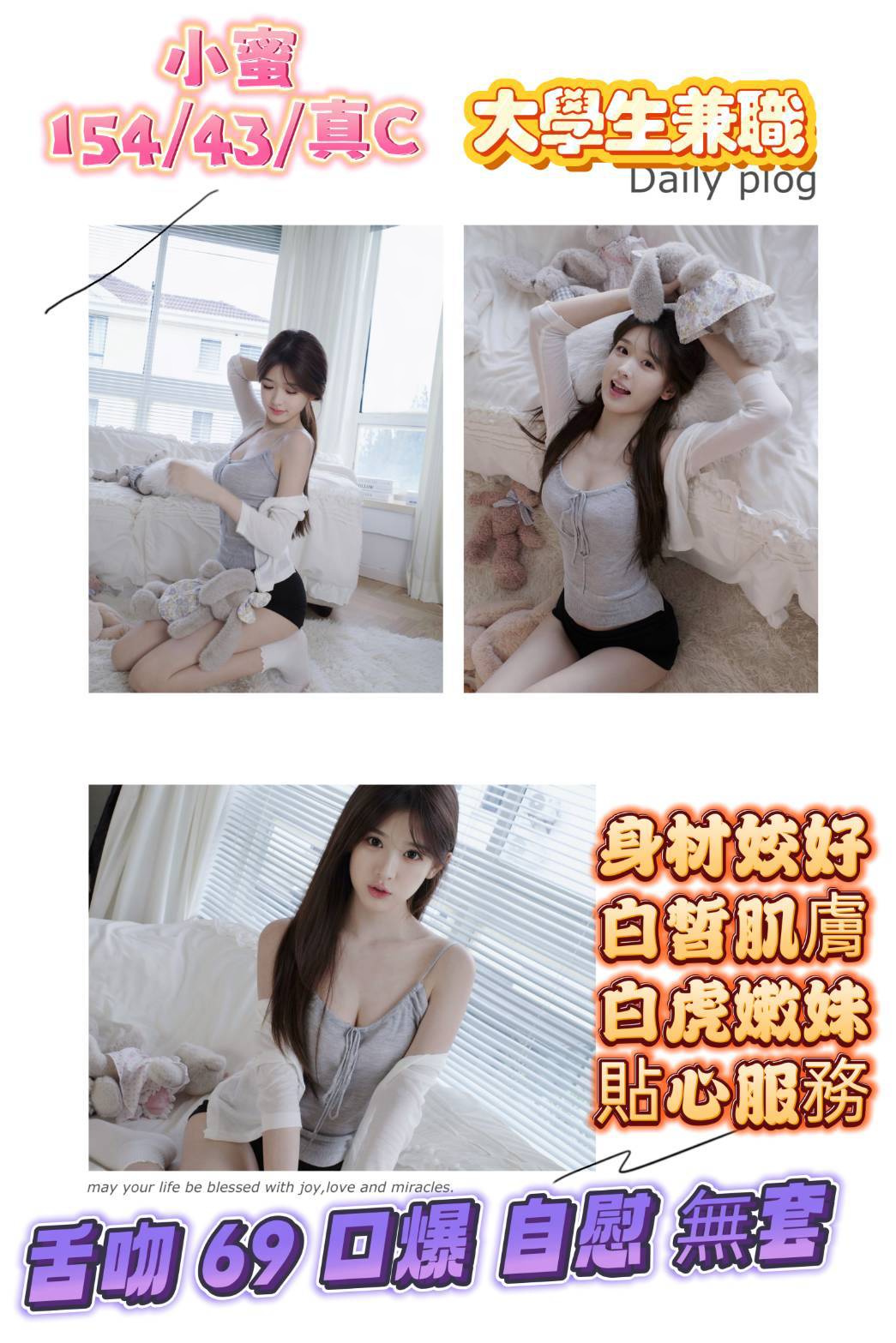 小蜜 (J89SVCVPK3) - 圖片 1 - 馬來妹 台北 - 鳥頭牌