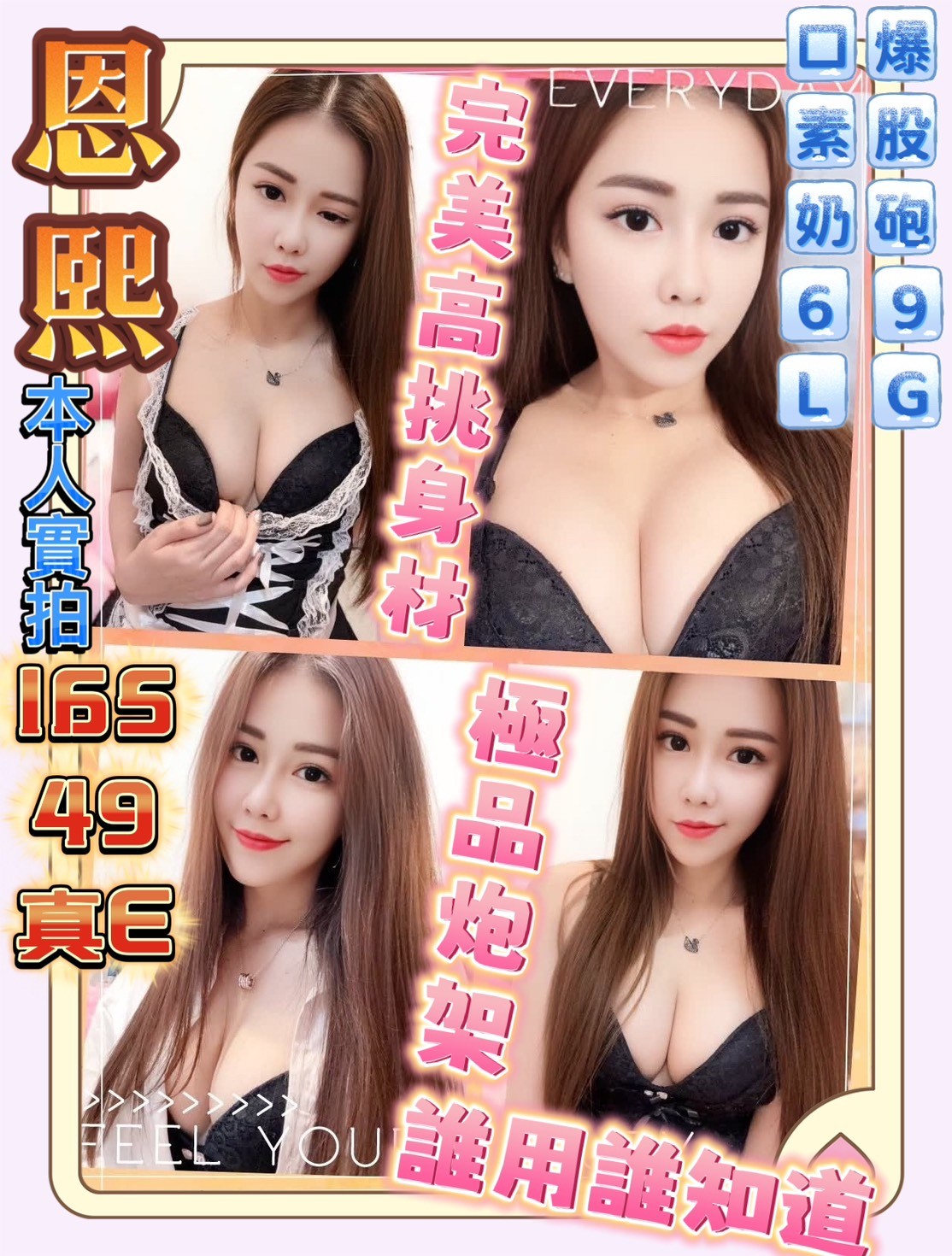 恩熙 (319026) - 馬來妹 嘉義，25歲，E罩杯 - 紫禁城優選