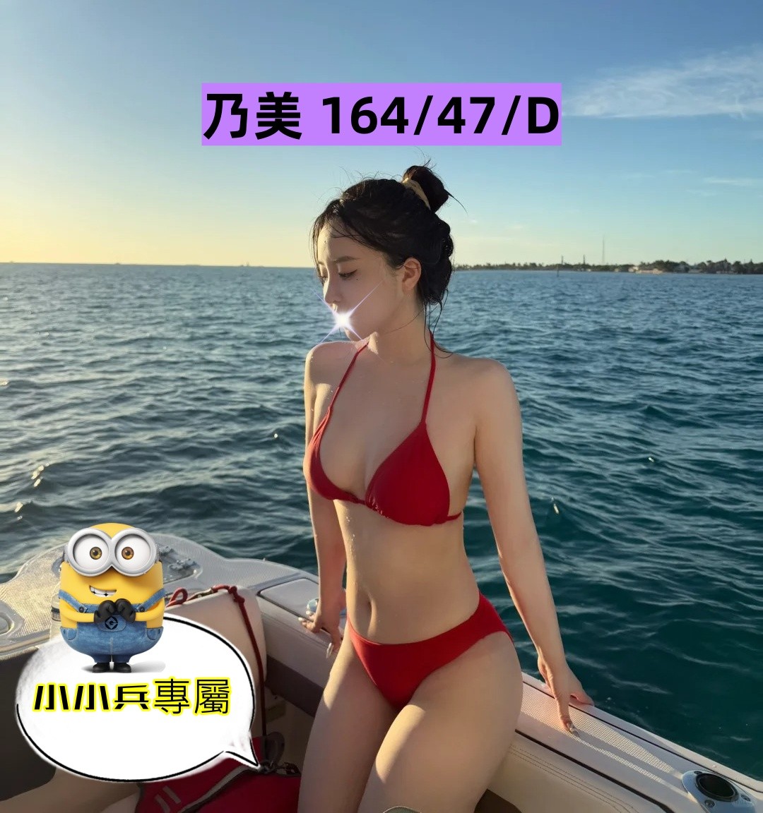 乃美 (348973) - 圖片 1 - 台妹 台中 - 小小兵