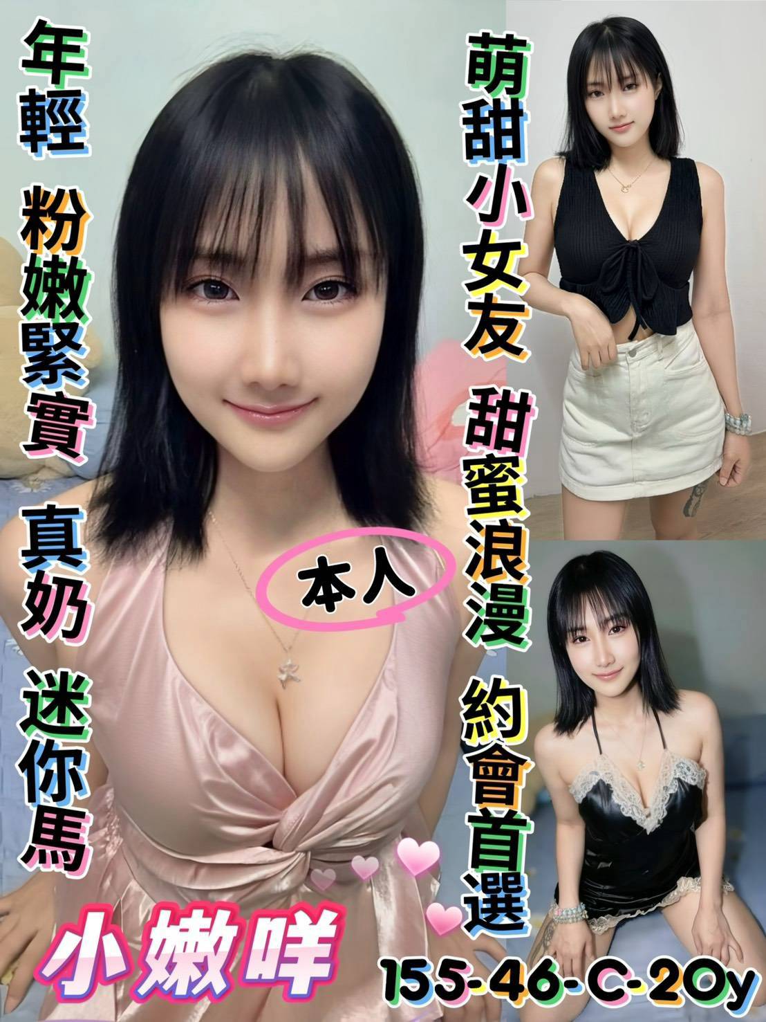 小嫩妹 (PHPRHK4BVR) - 圖片 2 - 馬來妹 台南 - 飄香院