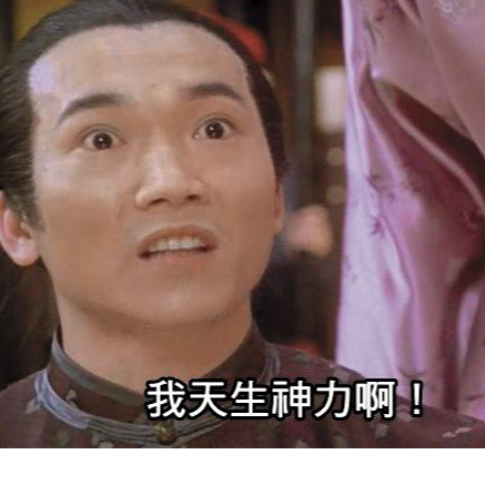萬