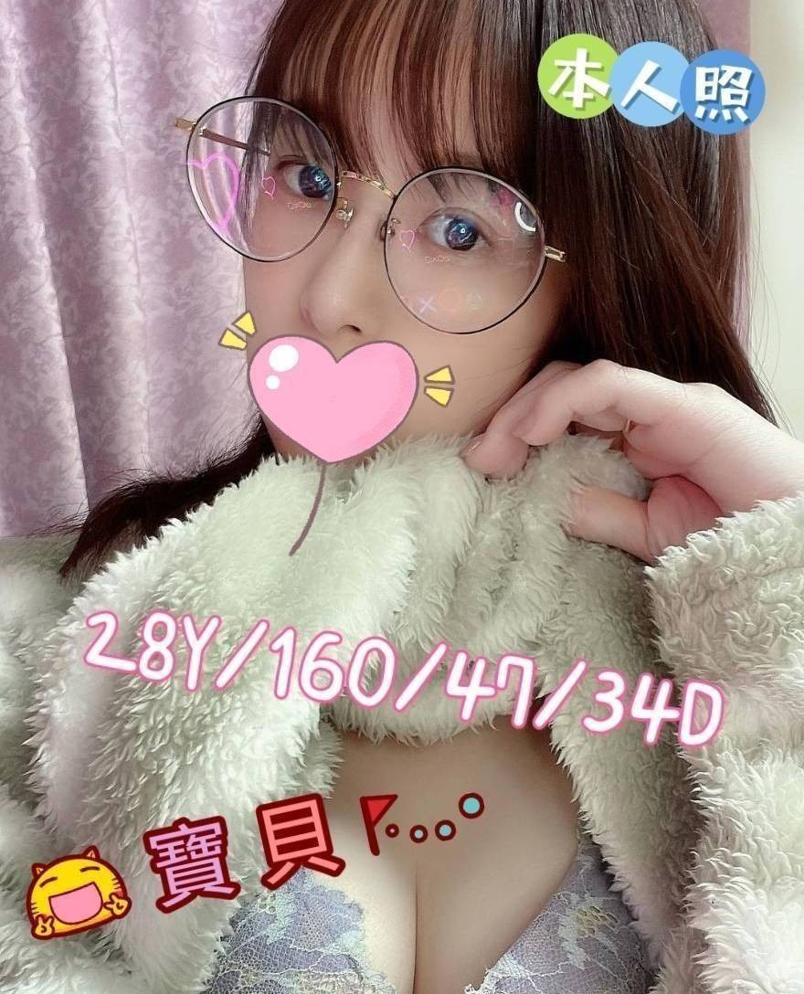 寶貝 (325177) - 圖片 5 - 港澳妹 嘉義 - 展示用 定點茶/外約/外送茶