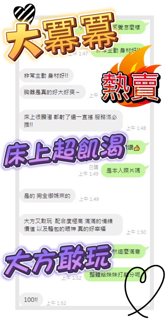 大冪冪 (3YTBKHRHE9) - 圖片 5 - 馬來妹 台中 - 進口小幫手♡