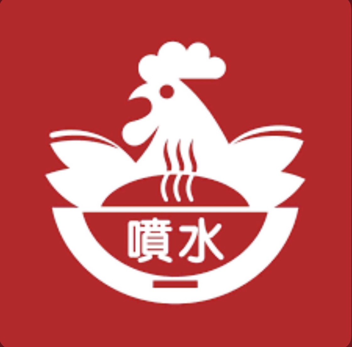🐓噴水雞🐔顏選定點💘素人外約-每日更新7/17