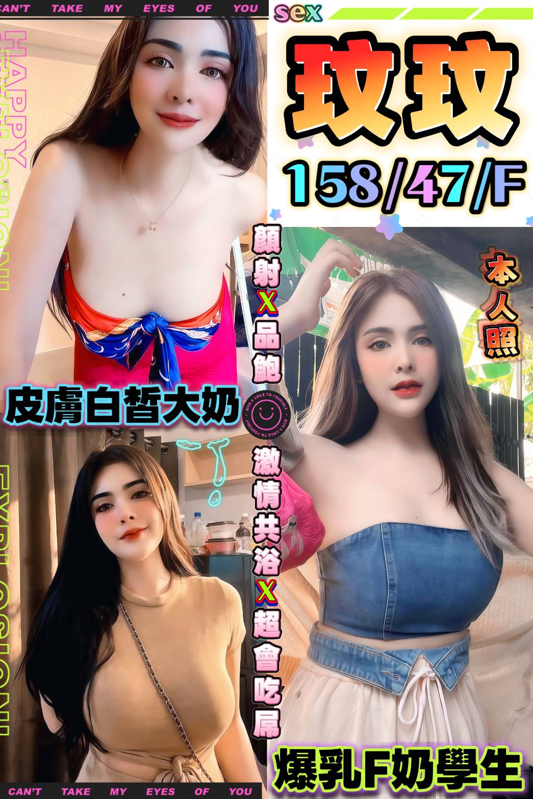 玟玟 (W27PCGDJ7S) - 圖片 1 - 馬來妹 台中 - admin