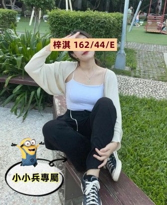 梓淇 (246629) - 圖片 1 - 台妹 台中 - 小小兵