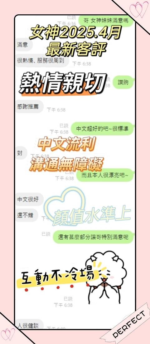 女神 (254168) - 圖片 5 - 馬來妹 彰化 - 美女獨賣專家
