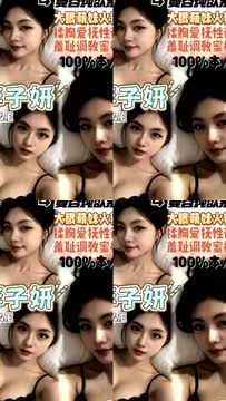 李子妍 (MAKMRTUNGH) - 影片 2 - 泰妹 桃園 - 慾豎臨鳳