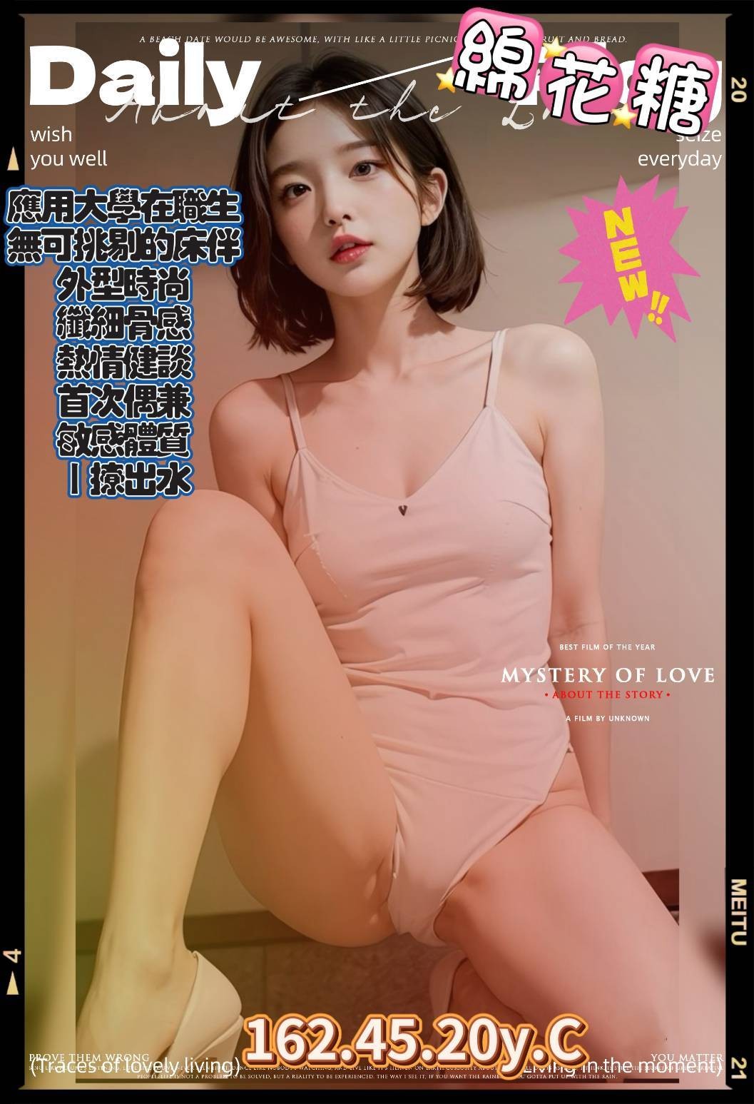 綿花糖 (293621) - 圖片 1 - 台妹 新竹 - 輕鬆Go全台定點&外約