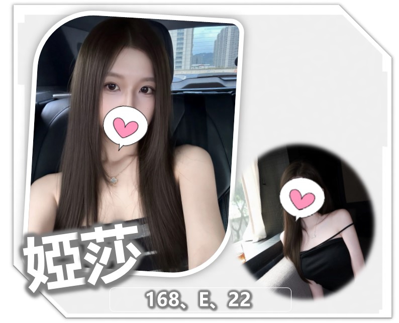 婭莎 (hf6eyawcu6) - 台妹 桃園，22歲，E罩杯 - 速食戀愛所